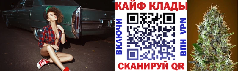 Купить наркотик Красноармейск Псилоцибиновые грибы СК Лсд 25 Каннабис Меф мяу мяу