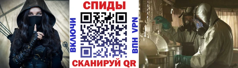 закладки Красноармейск АМФЕТАМИН Premium
