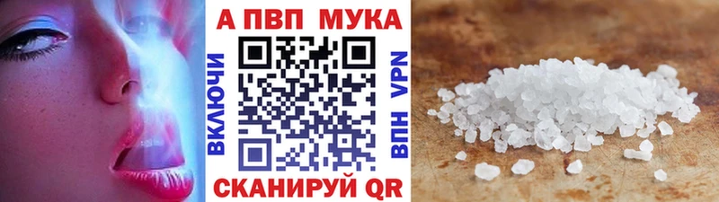 Alpha PVP СК КРИС  наркошоп  Красноармейск 