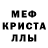 Кетамин VHQ Misterio onli