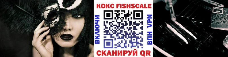 КОКАИН 98%  Красноармейск 