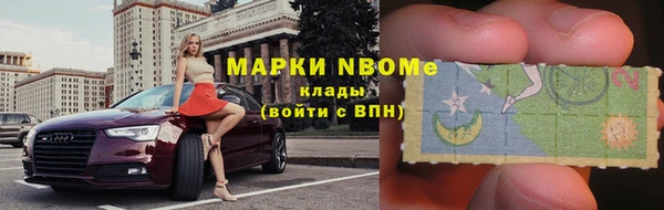 mdma Ладушкин
