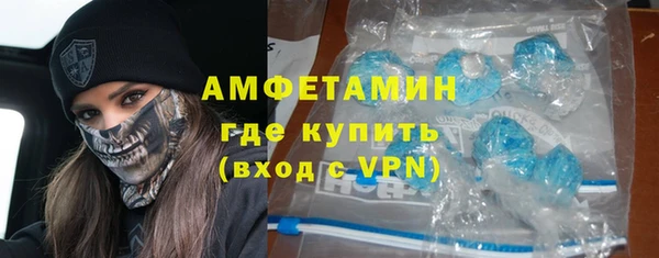 винт Бородино