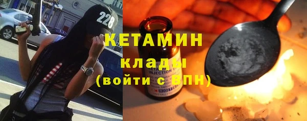марихуана Каменногорск