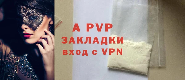 скорость Богданович