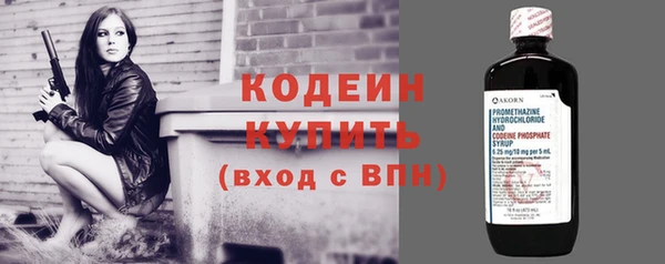 скорость Богданович