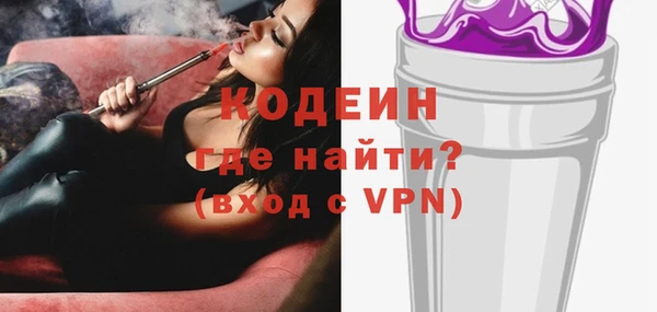 сатива Богородск