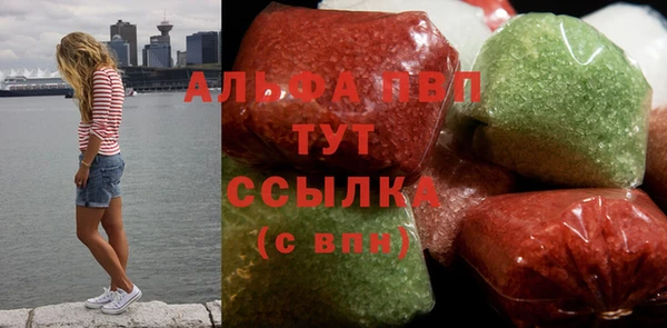 сатива Богородск