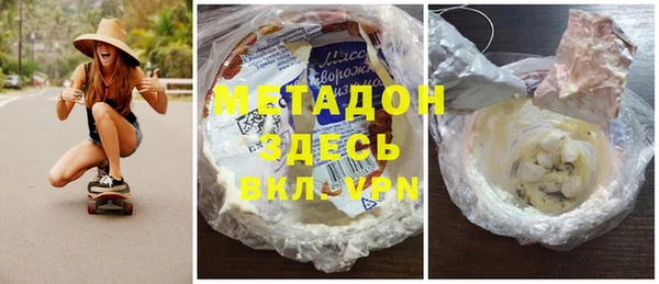 гашик Бронницы