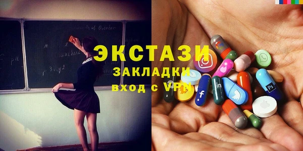 скорость Богданович