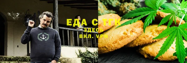гашик Бронницы