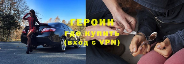 сатива Богородск