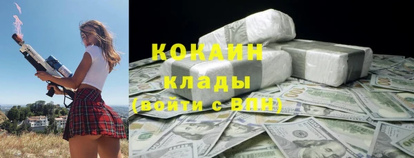 гашик Бронницы