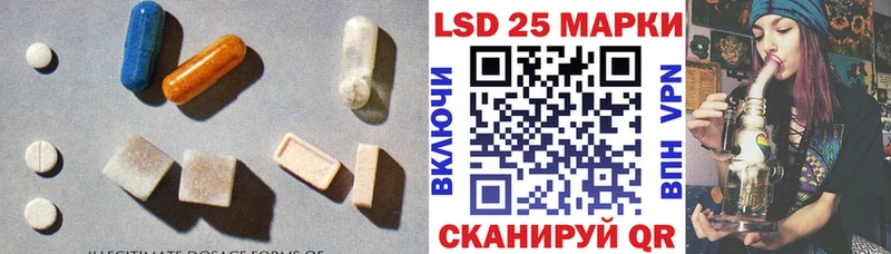 LSD-25 экстази ecstasy Красноармейск