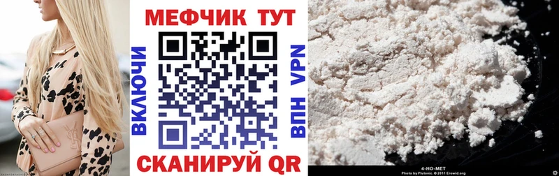 где купить наркоту  блэк спрут как зайти  МЕФ 4 MMC  Красноармейск 