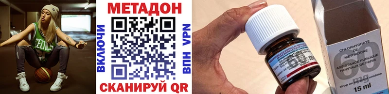 МЕТАДОН VHQ  цены наркотик  Красноармейск 