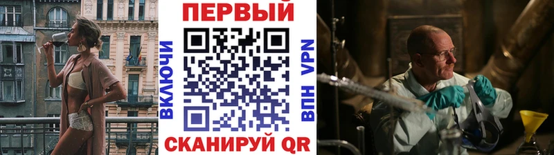 Первитин пудра Красноармейск