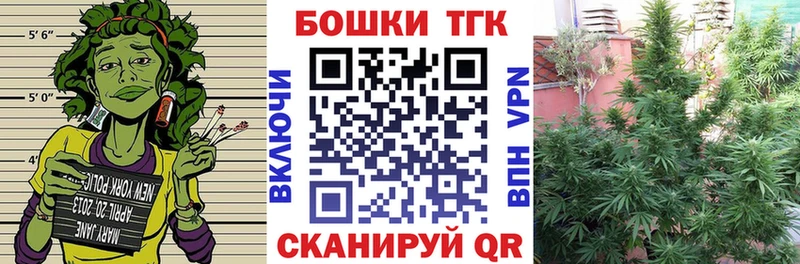 Бошки Шишки индика  Красноармейск 